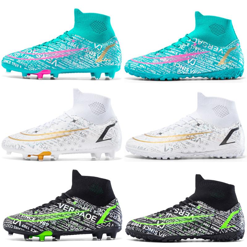 1233 large size high top football shoes new indoor and outdoor training shoes AG student football shoes TF broken nail shoes women