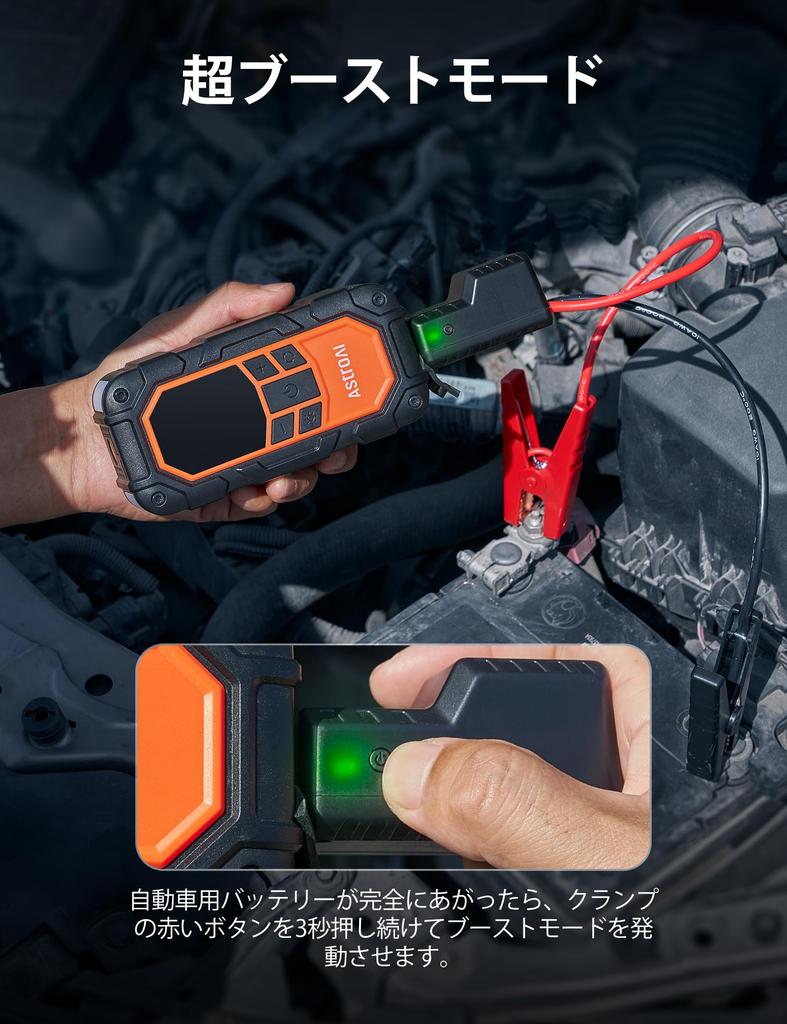 AstroAI S8 Air Nano Jump 1500A Toppbilmotorstartare med upp till Bensin och Diesel Däckpump med 12V Nödfall 10 Säkerhets Mobil LED Nödfall