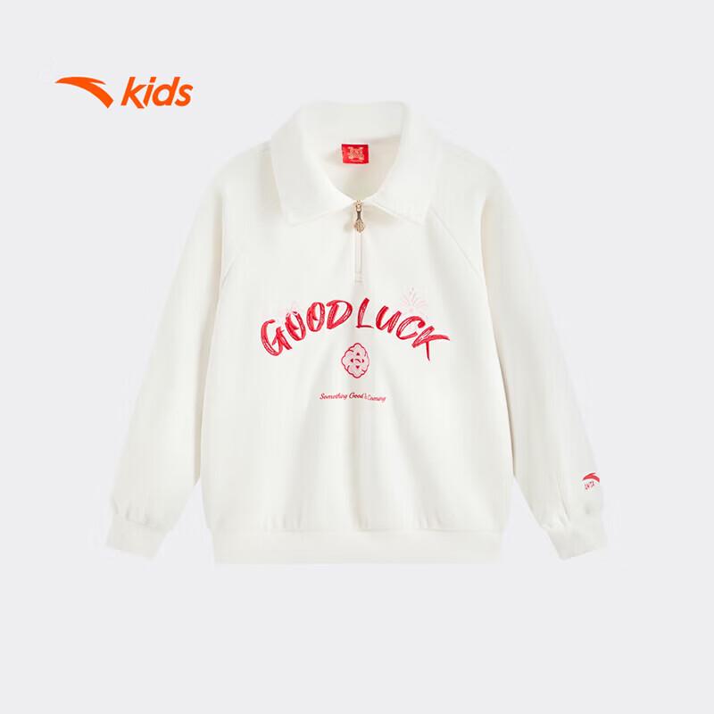 ANTA Kids Girls' Spring Knit Pullover Sweatshirt
