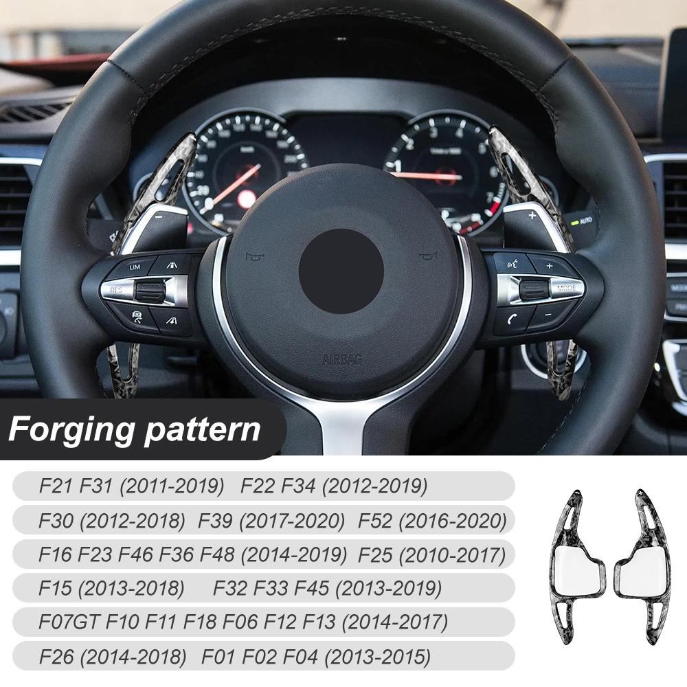 ABS Steering Wheel Shift Paddle Shifter Extended for BMW 1-7 Series F10 F18 F30 F35 F34 F22 F32 F07 F48 X1 X2 X4 X5 X6