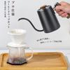 Sakura Direct Mail Stainless Steel Coffee Pot, 600ml, Stovetop-Safe, Narrow Mouth Design, Natural Wood Handle, Compact, for Outdoors and Camping