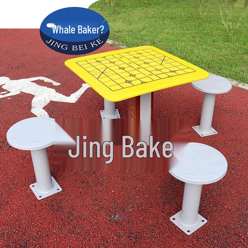 Jing Beike Outdoor Plastic Wood Game & Fitness Set