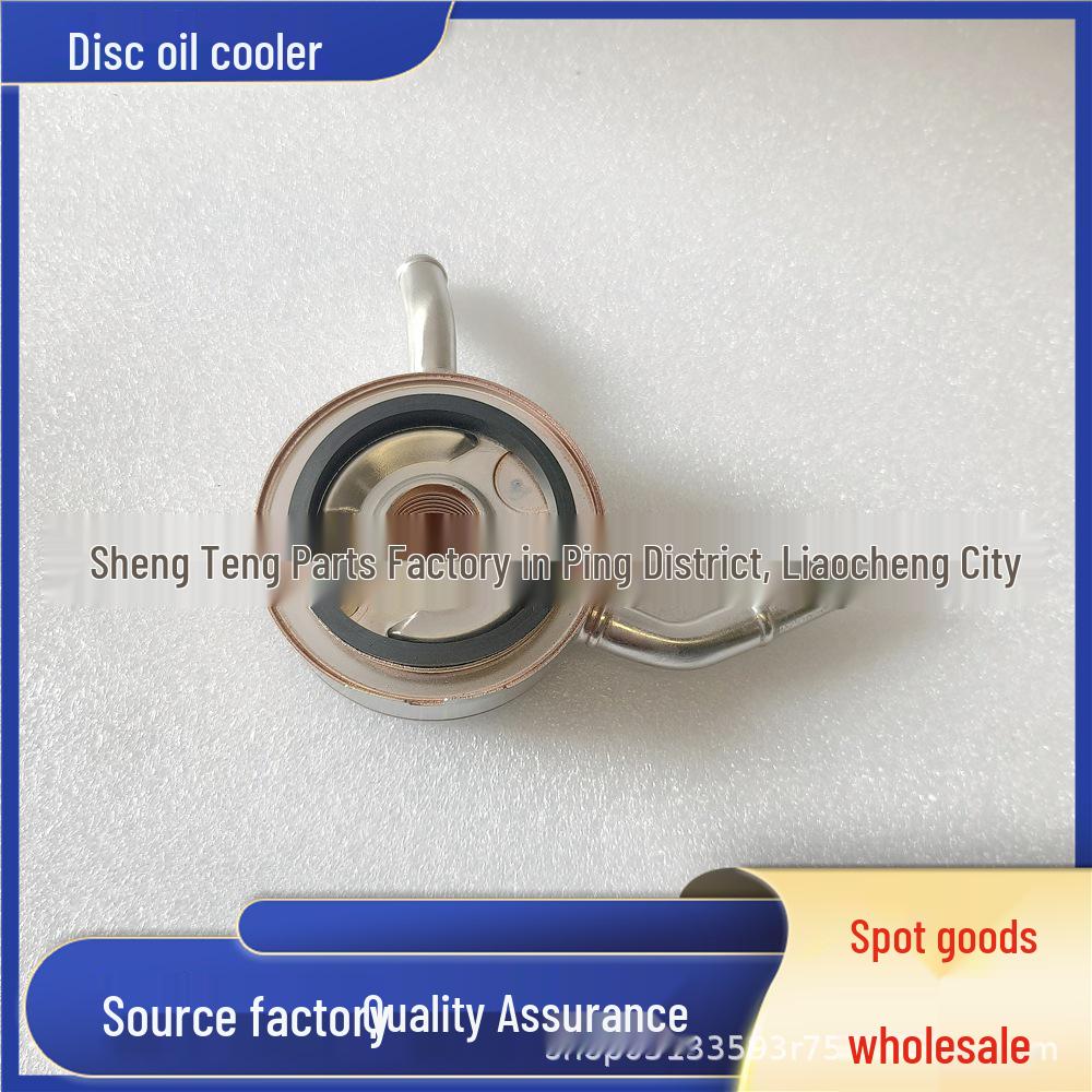 Engine Oil Cooler 21305-1KA1B compatible with 21305-1KA0A and 21305-1KA1A. 10x10x5