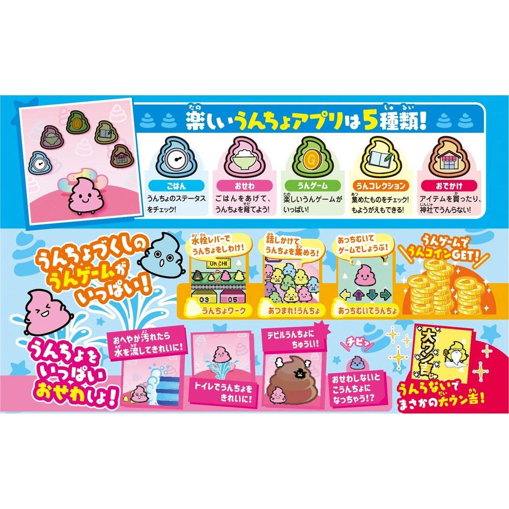 Happinet Fluffy Poop Fuwafuwa Blue