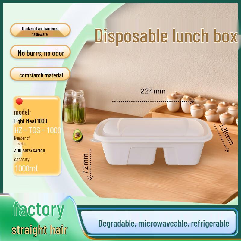 Degradable Corn Starch 2-Compartment Disposable Food Container Set