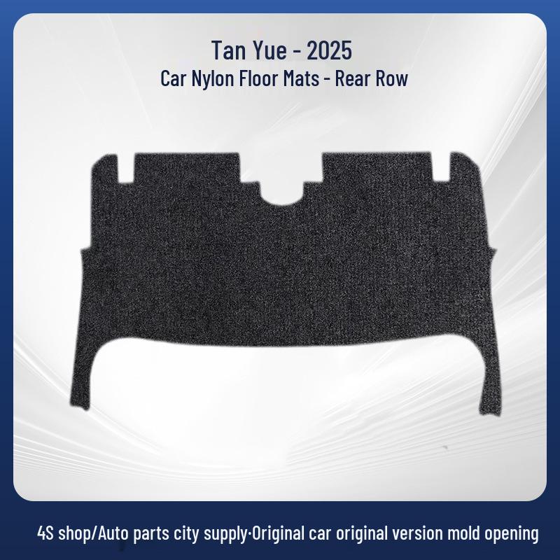 FAW-Volkswagen 25 Models TAYRON Dustproof & Waterproof Nylon Car Floor and Trunk Mats
