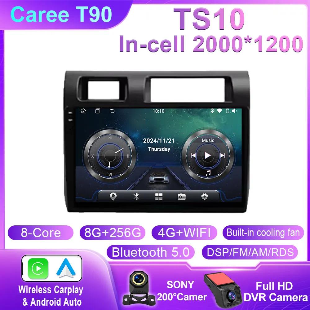 Android 14 For Toyota Pickup Land Cruiser LC 70 79 Series 2007-2020 Autoradio Carplay Multimedia Player Car Radio GPS 4G No 2din