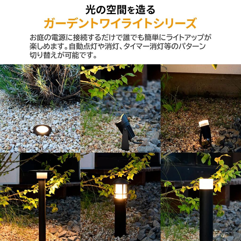 Garden Twilight Light Up Garden Light Indirect Lighting Security Entrance Lighting Garden Light Light Motion Sensor Waterproof Motion Sensor Cord AC