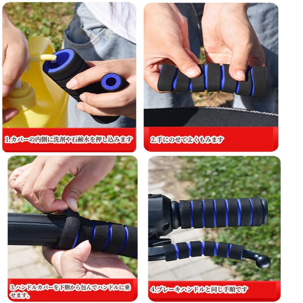 Satz aus 4 Lenkradgriffen aus Schwammmaterial & Bremshebelabdeckungen Rutschfestes Design