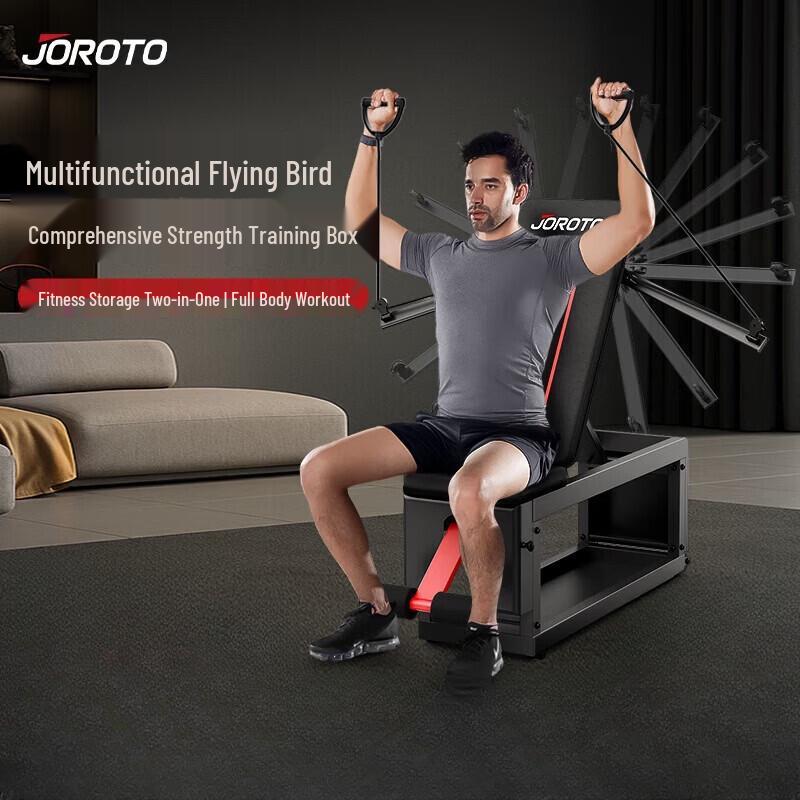 Jieruite Multi-functional Home Fitness Trainer