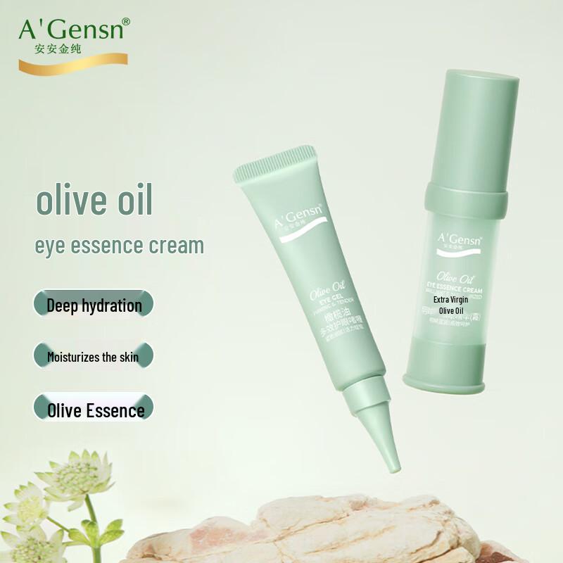 A'Gensn Olive Oil Firming & Moisturizing Eye Serum 15g