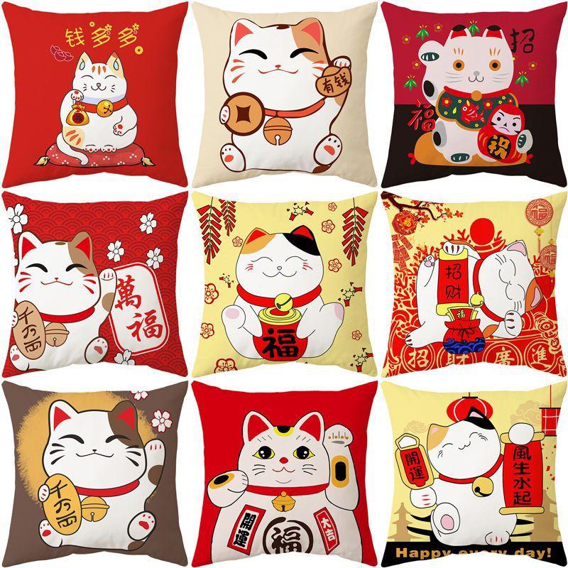 New Pillow Case To Attract Good Luck and Fortune, Cat Pillow, Spring Festival Red Festive Pillow, Office Lumbar Pillow, Cushion Cover Gift