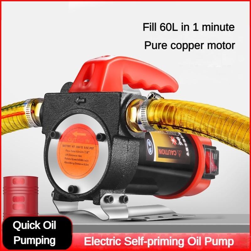 990W Portable Electric Self Priming Oil Pump Small High Power Diesel Pump Corrosion Resistant Fuel Pump