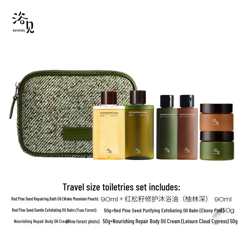 Yujian Luxury Personal Care and Gift Sets