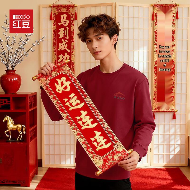 Hodo Men s Year of the Horse Good Luck Red Cotton Long-Sleeve T-Shirt 4XL