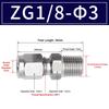 1Pcs Stainless Steel Quick Fitting 304 SS Metric ZG Pipe Fitting Tube Connector  for Oil Water Gas