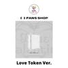 Select POB Love Token Ver NMIXX 1st Album Blue Valentine