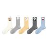 Women's Cute Animal Floral Mid-Calf Socks - Spring/Autumn Breathable Non-Slip Cotton
