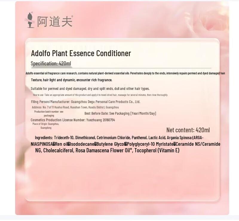 ADOLPH Intensive Repair Botanical Conditioner
