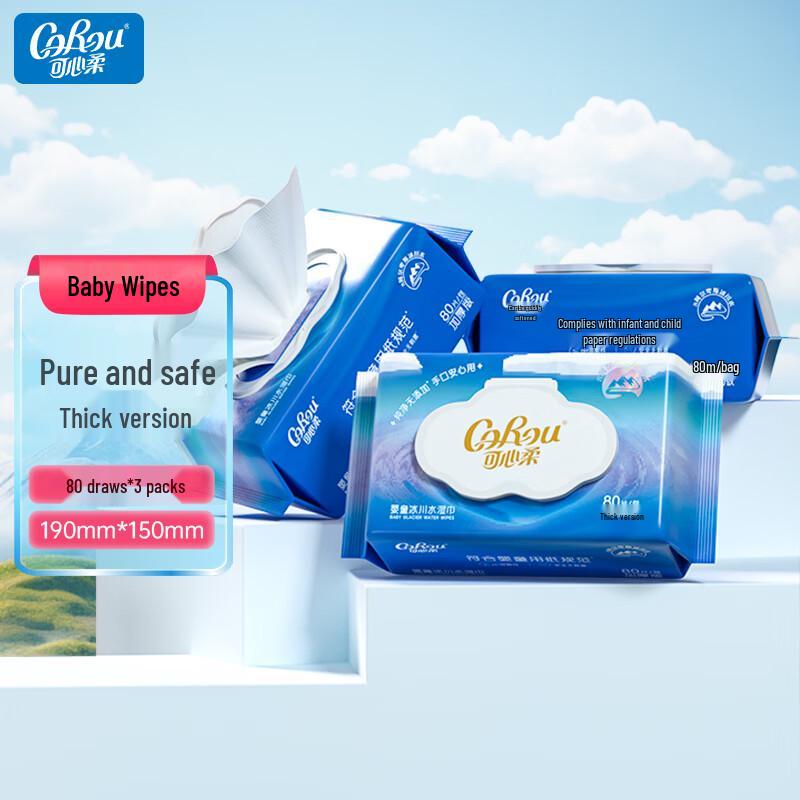 COROU Glacier Water Infant Wet Wipes, 3 Packs x 80 Sheets