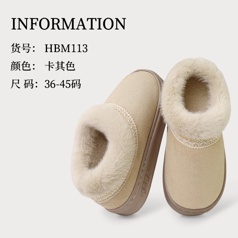 New winter lace wool mouth all-inclusive heel cotton shoes for men and women indoor cotton shoes for couples