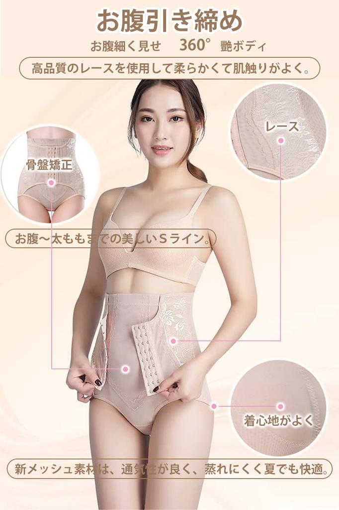 AOIIWER Pelvic Girdle Shapewear Waist Cincher Hook Double Compression Breathable Mesh Shapewear Corset Shorts Breathable Stretchy Elastic Compression