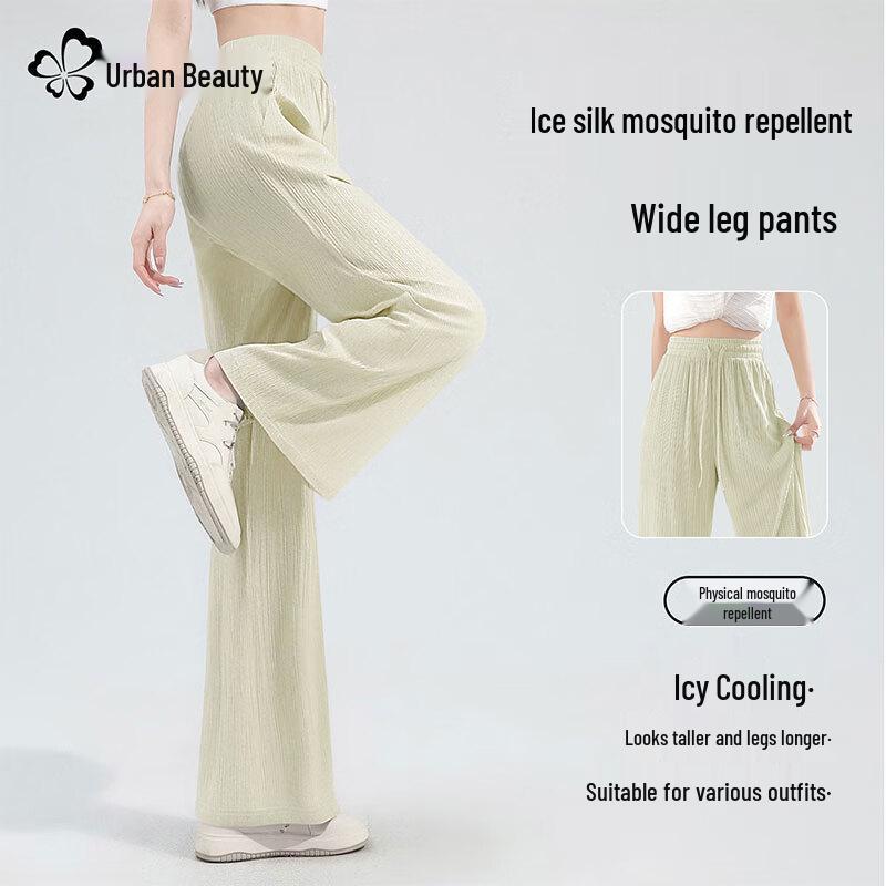 Women's High-Waisted Wide-Leg Ice Silk Pants