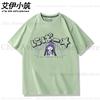 Anime Higurashi When They Cry Serie Furude Rika Print T-Shirt Rundhals Pullover Sommer Oberteile Kurzarm T-Shirt Baumwollkleidung