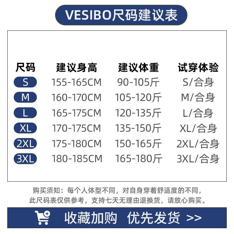 Trendy Brand Simple T-Shirt for Men, Spring High Street Versatile Casual Short-Sleeve American Retro Label Pure Cotton Couple Half-Sleeve