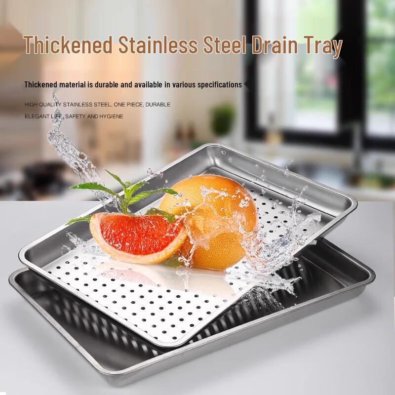 Qianshen 304 Stainless Steel Flat Steaming Tray
