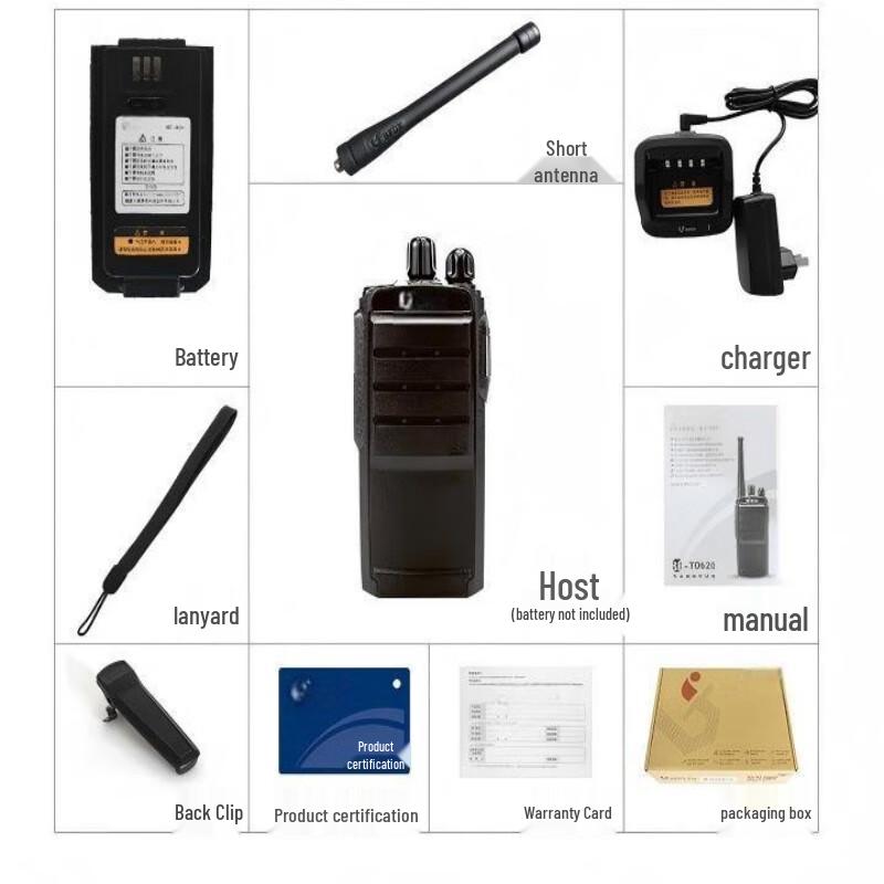 Hanxin TD-520 Digital Walkie-Talkie