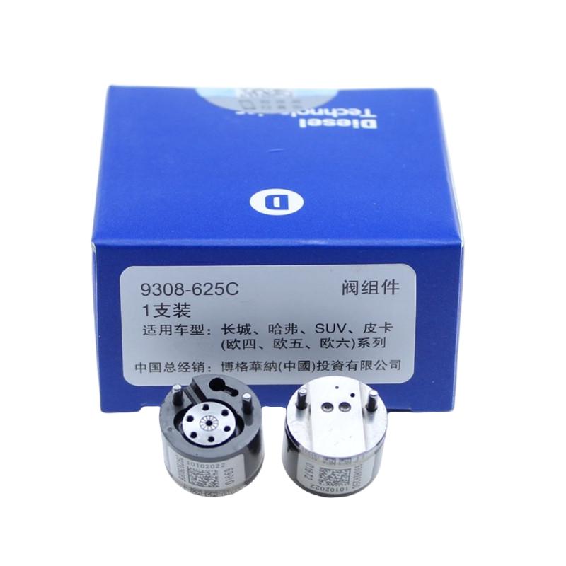 EURO5 NEW Control Valve 9308z625c Car Engine H3H5H6 GW4D20 For Great Wall Injector 28231014 EMBR00301D,338004A700,1100100-ED01
