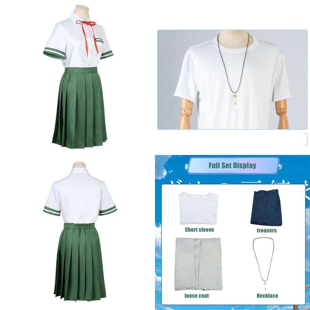 Perfect Cosplay Uniform For Suzume No Tojimari Munakata Sota Iwado Suzume