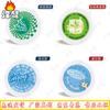 Fenga Outdoor Customizable Frisbee