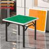 Longchan Foldable Card Game Table
