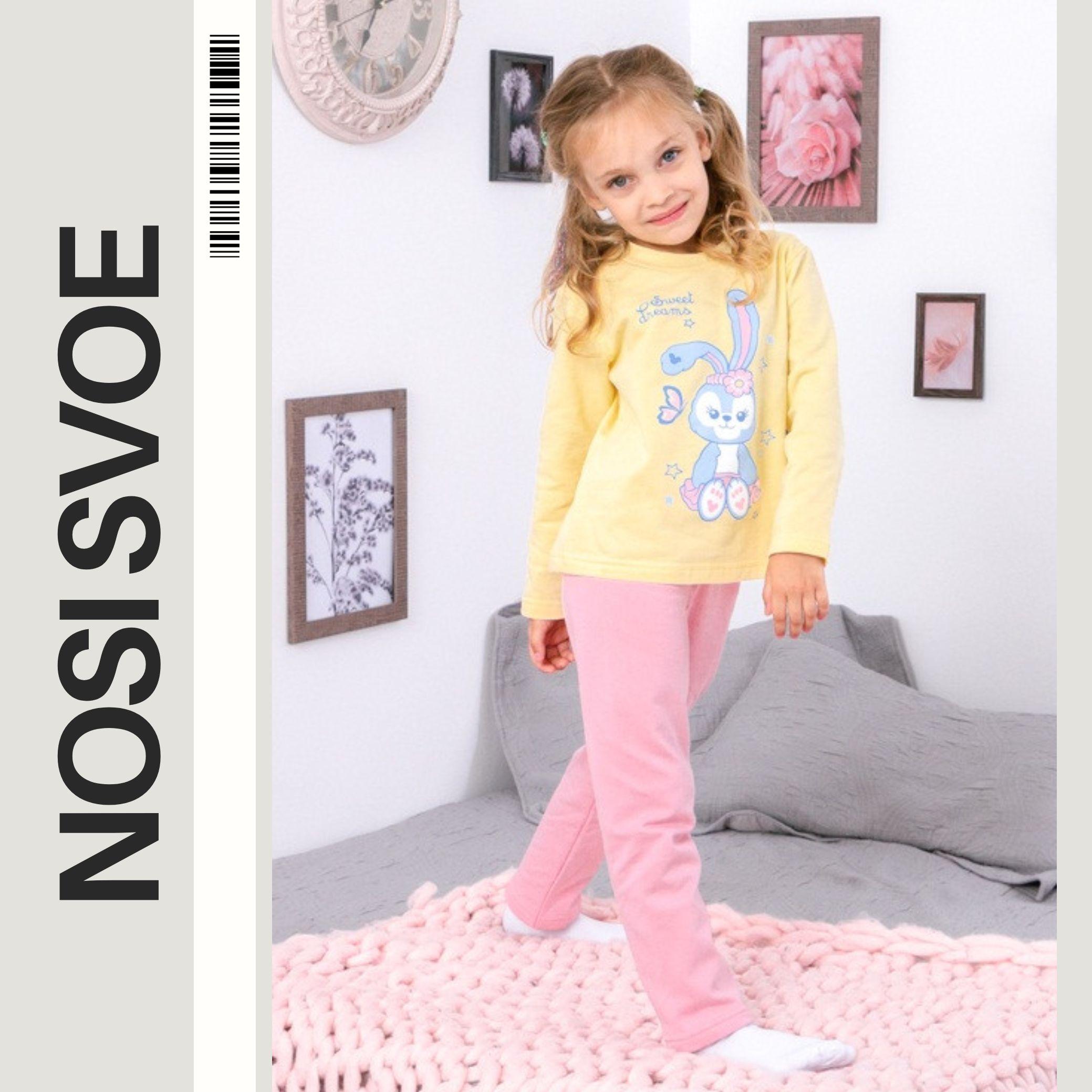 

Sleepwear (Girls over 4 y.o.) Demi-season 6076-023-33-5 HC 98 малиновий колір