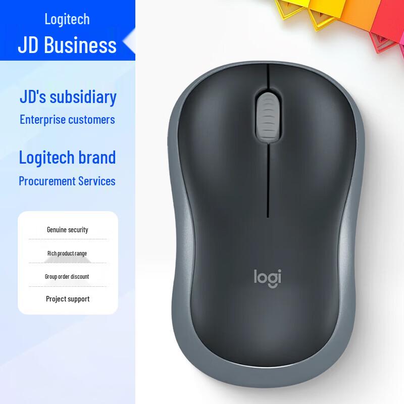 Logitech M186 Wireless Office Mouse
