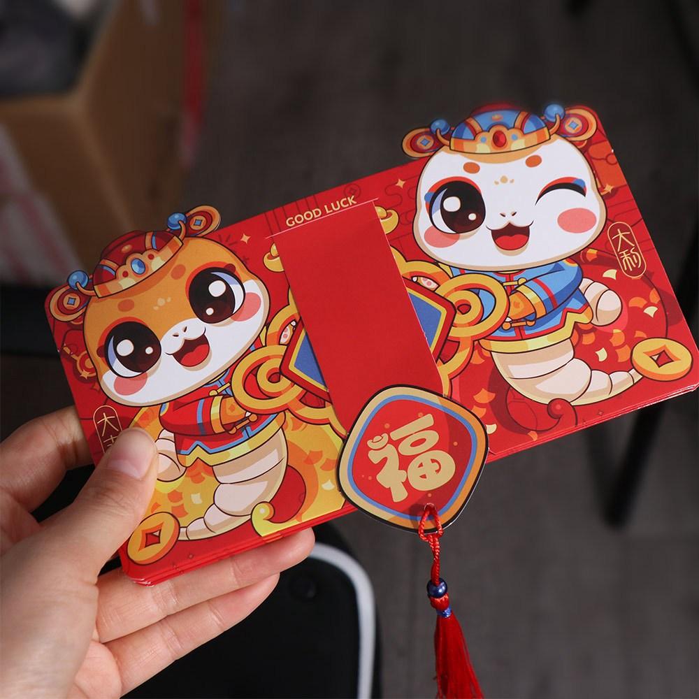 6 Slots Snake Year Folded Red Envelope Blessing Lucky Money Pockets  Wedding Birthday