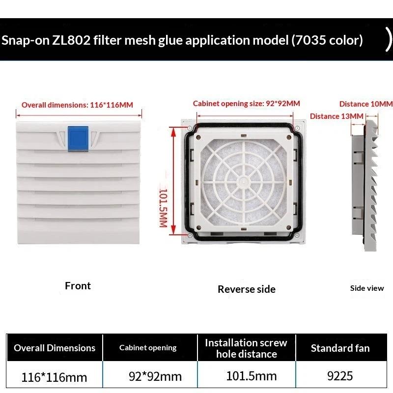 High Efficiency Air Ventilation Filter Panel ABS Cabinet White Fanless for Server Room Ventilation System