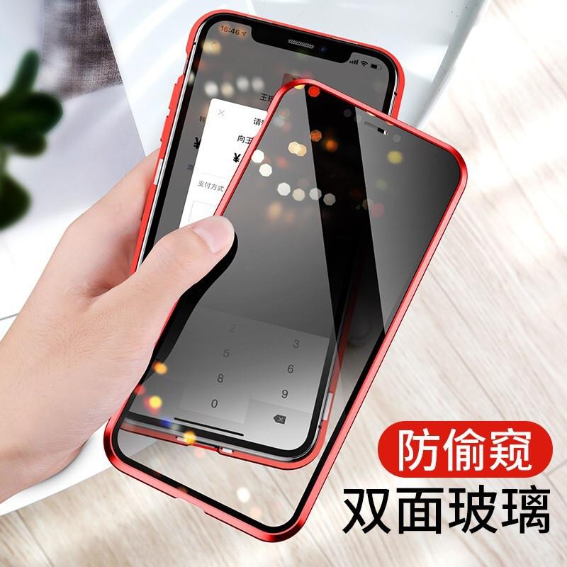 Magnetic Anti-Peep Double Glass Phone Case IPhone 18 Pro Max Shockproof Full Cover