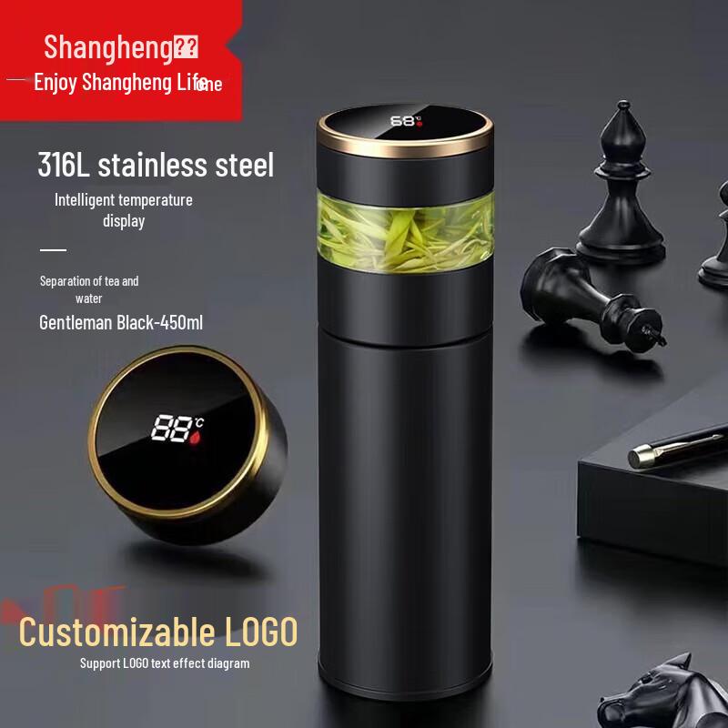 Shangheng 316 Stainless Steel Smart Thermos Bottle