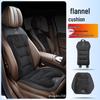 Flannel Lumbar Support Car Seat Cushion for ORA Good Cat, Lightning Cat, Ballet Cat, Black Cat, and White Cat Models.