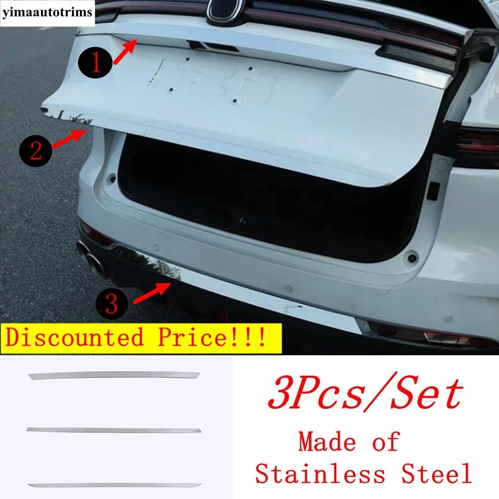 For Changan UNI-K UNIK - 2024 Car Rear Trunk Door Tail Bumper Strip Decoration Anti-Scratch Cover Trim Accessories Exterior