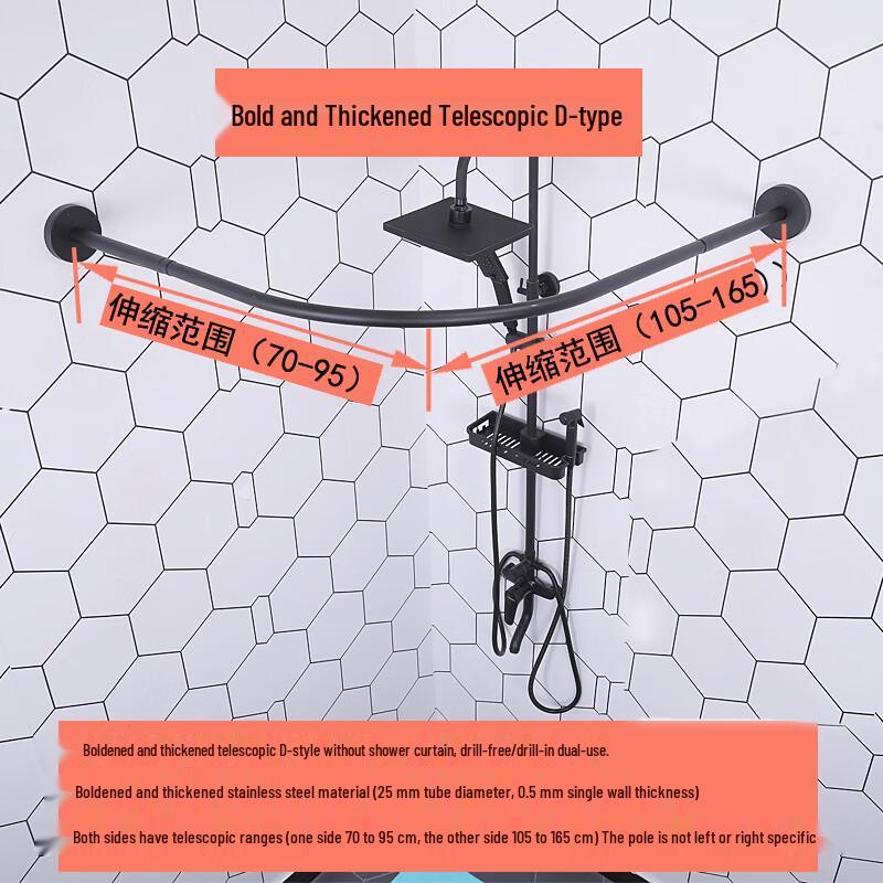 Black Curved Punch-Free Shower Curtain Rod