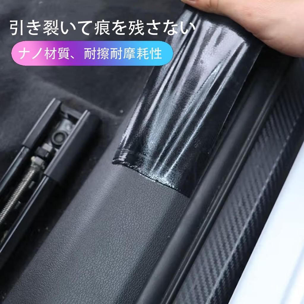 FineGood Auto Seitenschweller Schutz Seitenschweller Schutzfolie Schützend Kratzer Kratzer Verbergen Stoßstange