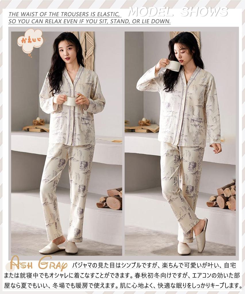 PHOLEEY Open Relaxed Loungewear Women's Pajamas, V-Neck, Collar, 100% Cotton, Fit,