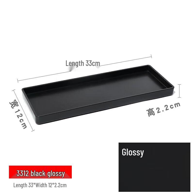 Melamine Wood Grain Non-Slip Rectangular Tray