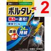 Heilion Japan Voltaren E Plasta (cooling) Paste Indications: Lower back pain, shoulder pain associated with stiff shoulders, joint pain, muscle pain,