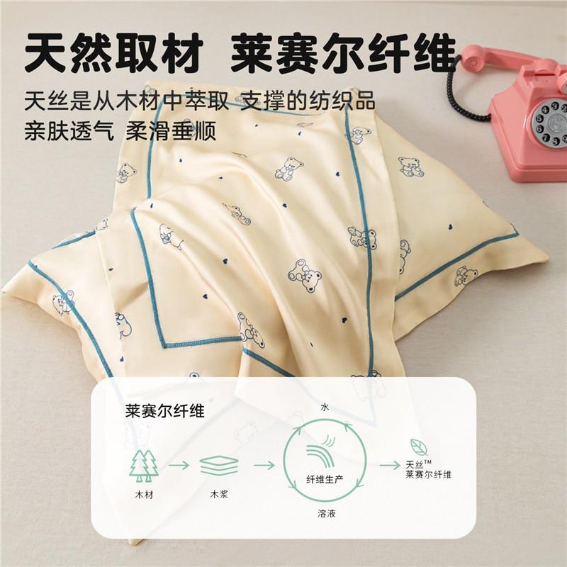 60S Tencel Lyocell Pillowcase Kids Soft Cooling Bedding Cover Sleep Comfort Home Textile