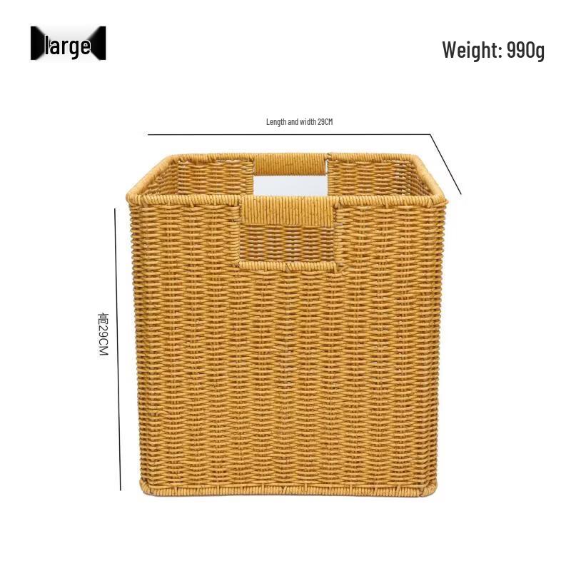 

Woven Storage Basket